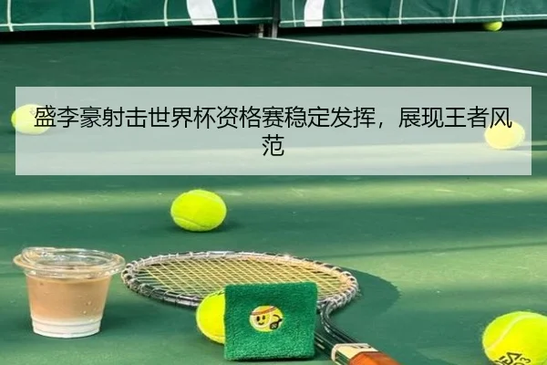 sheng-li-hao-she-ji-shi-jie-bei-zi-ge-sai-wen-ding-fa-hui-zhan-xian-wang-zhe-feng-fan-2-646.jpg