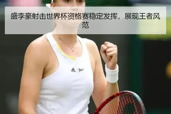 sheng-li-hao-she-ji-shi-jie-bei-zi-ge-sai-wen-ding-fa-hui-zhan-xian-wang-zhe-feng-fan-3-457.jpg